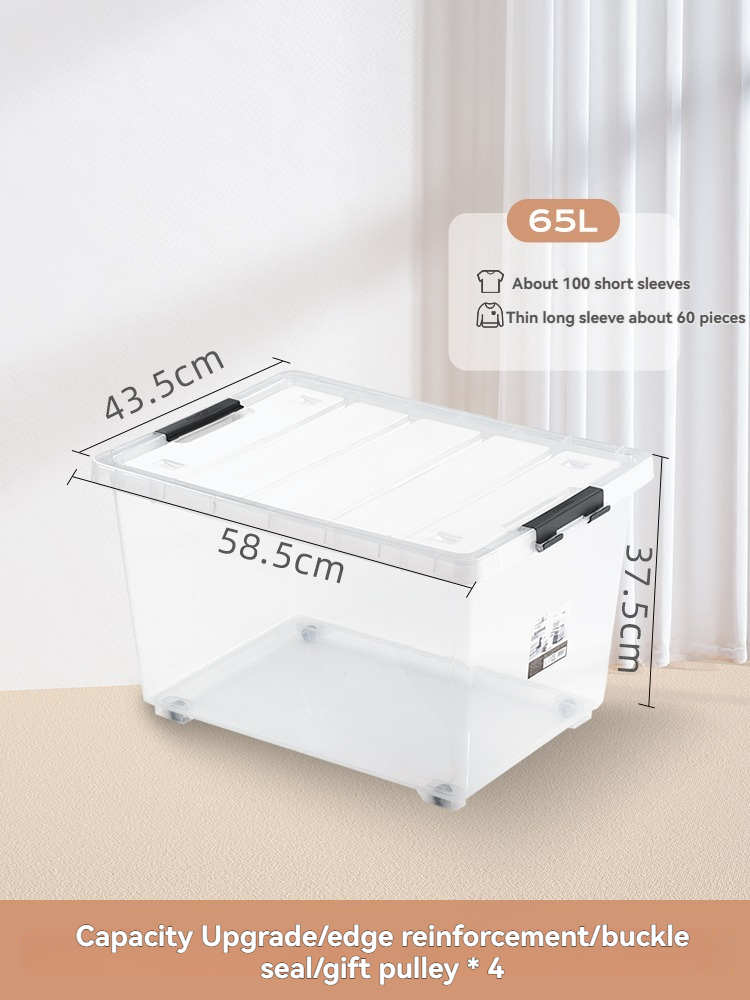 ZHFL152004集纳收纳箱