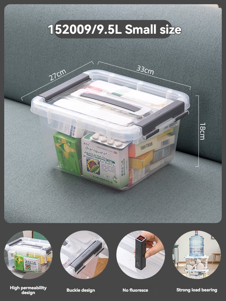 ZHFL152009集纳收纳箱