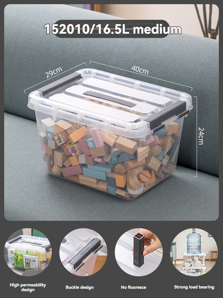 ZHFL152010集纳收纳箱