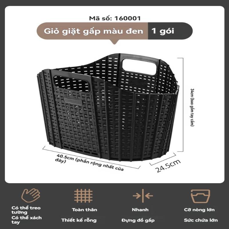 ZHFL160001洗衣篮（越南语）