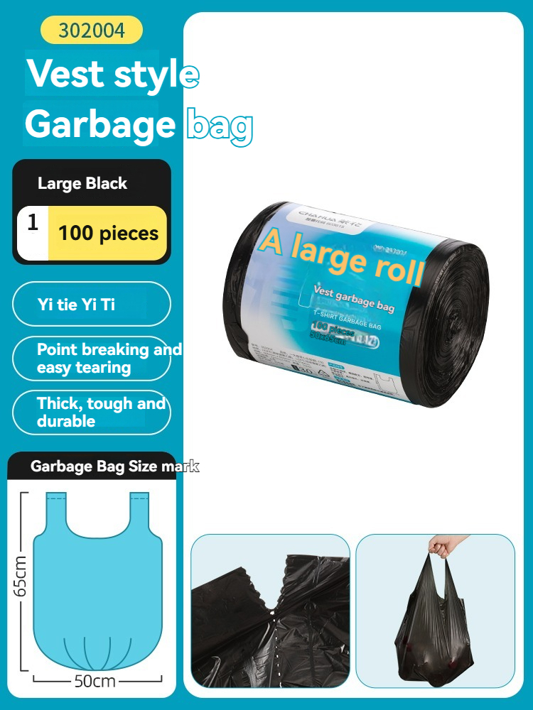 ZHFL302004背心垃圾袋