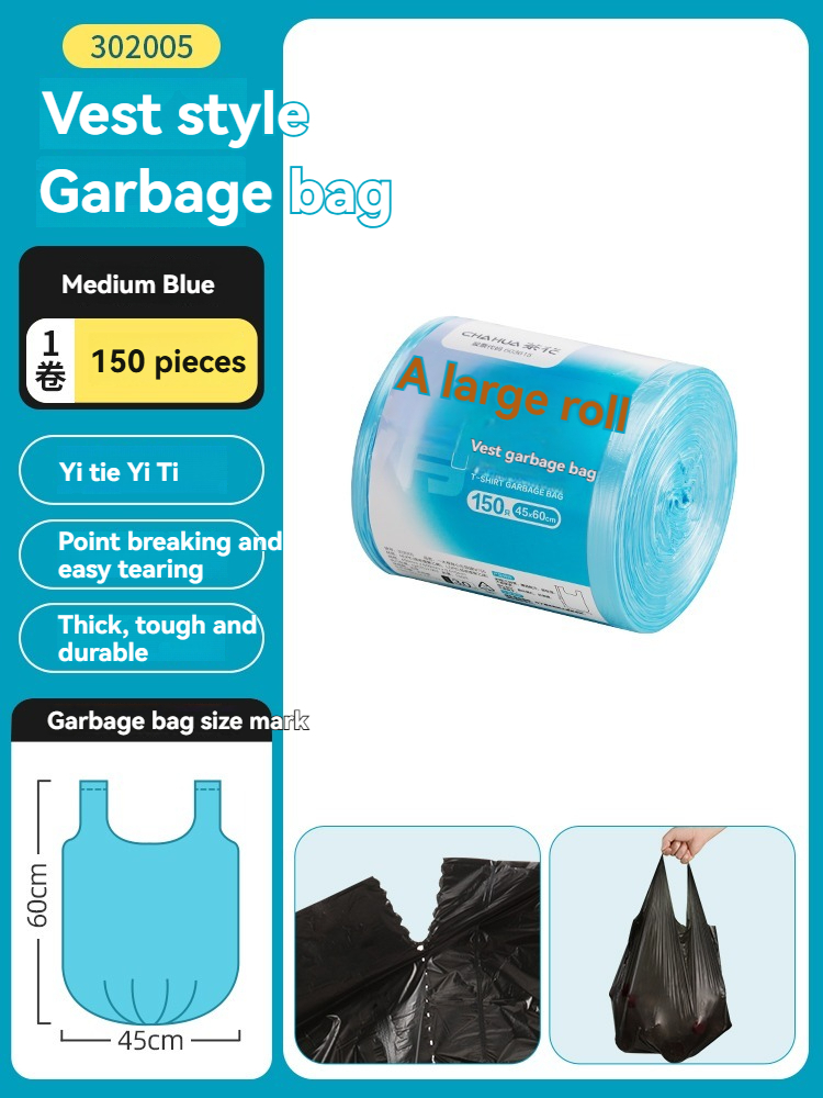 ZHFL302005背心垃圾袋