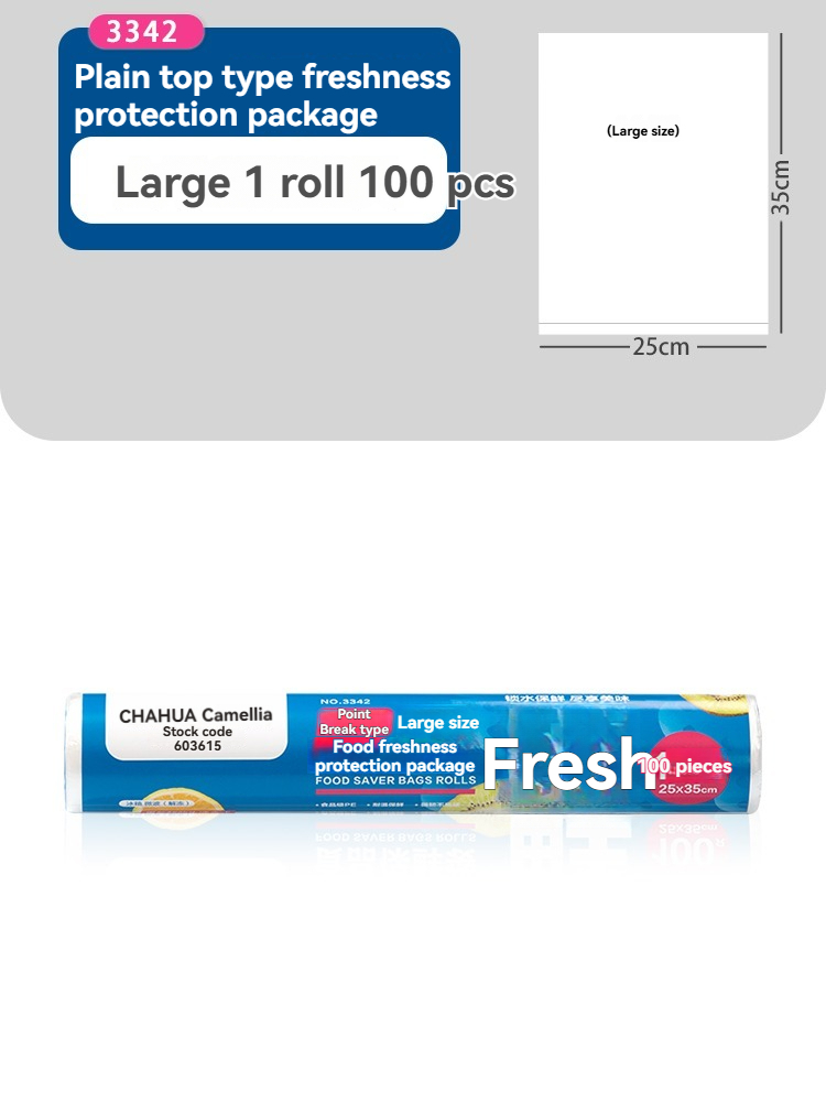 ZHFL3342保鲜膜/袋