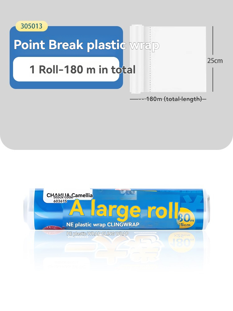 ZHFLG305013保鲜膜M180