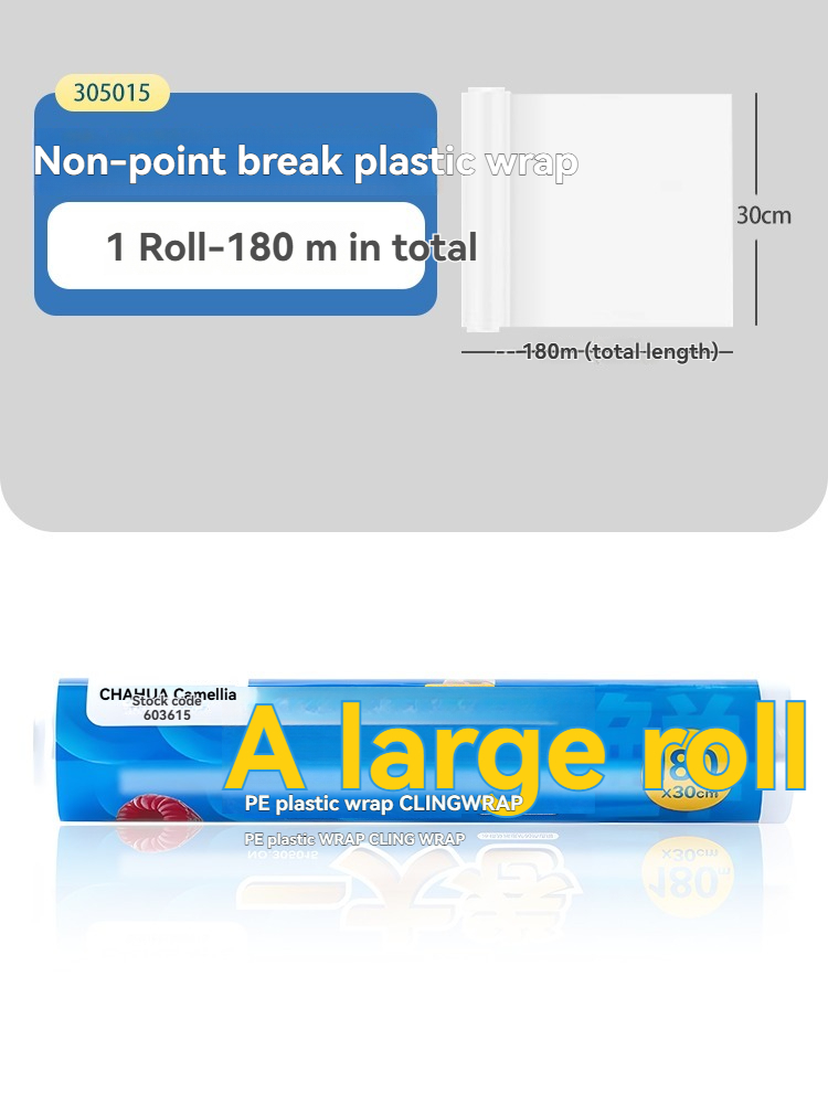 ZHFLG305015保鲜膜L180