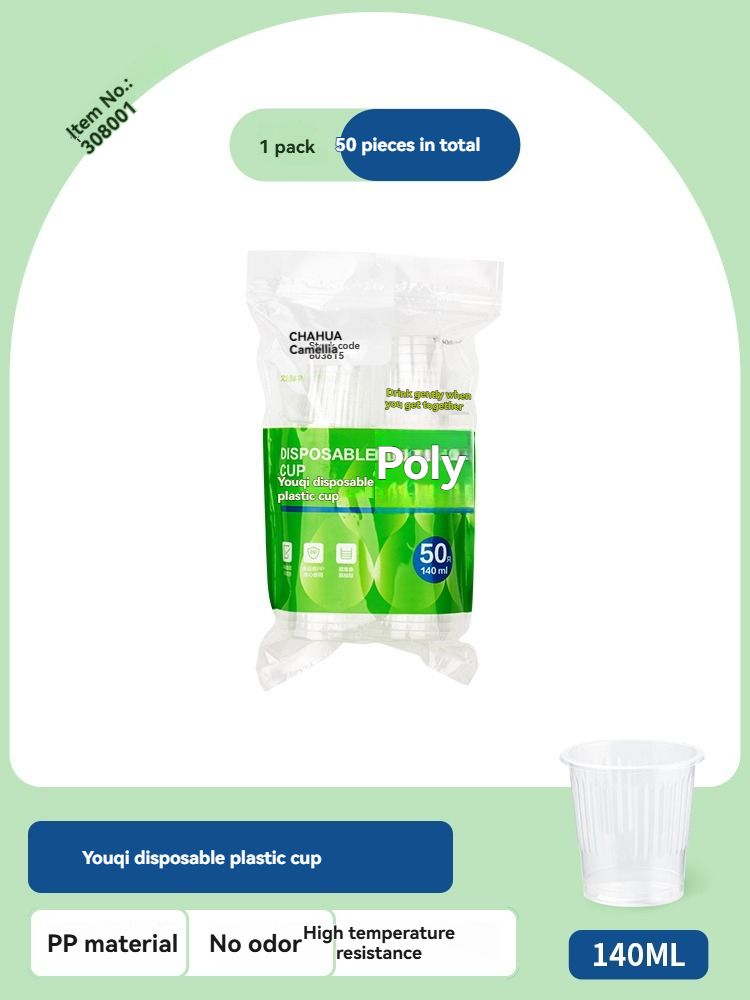 ZHFLG308001塑杯140mL