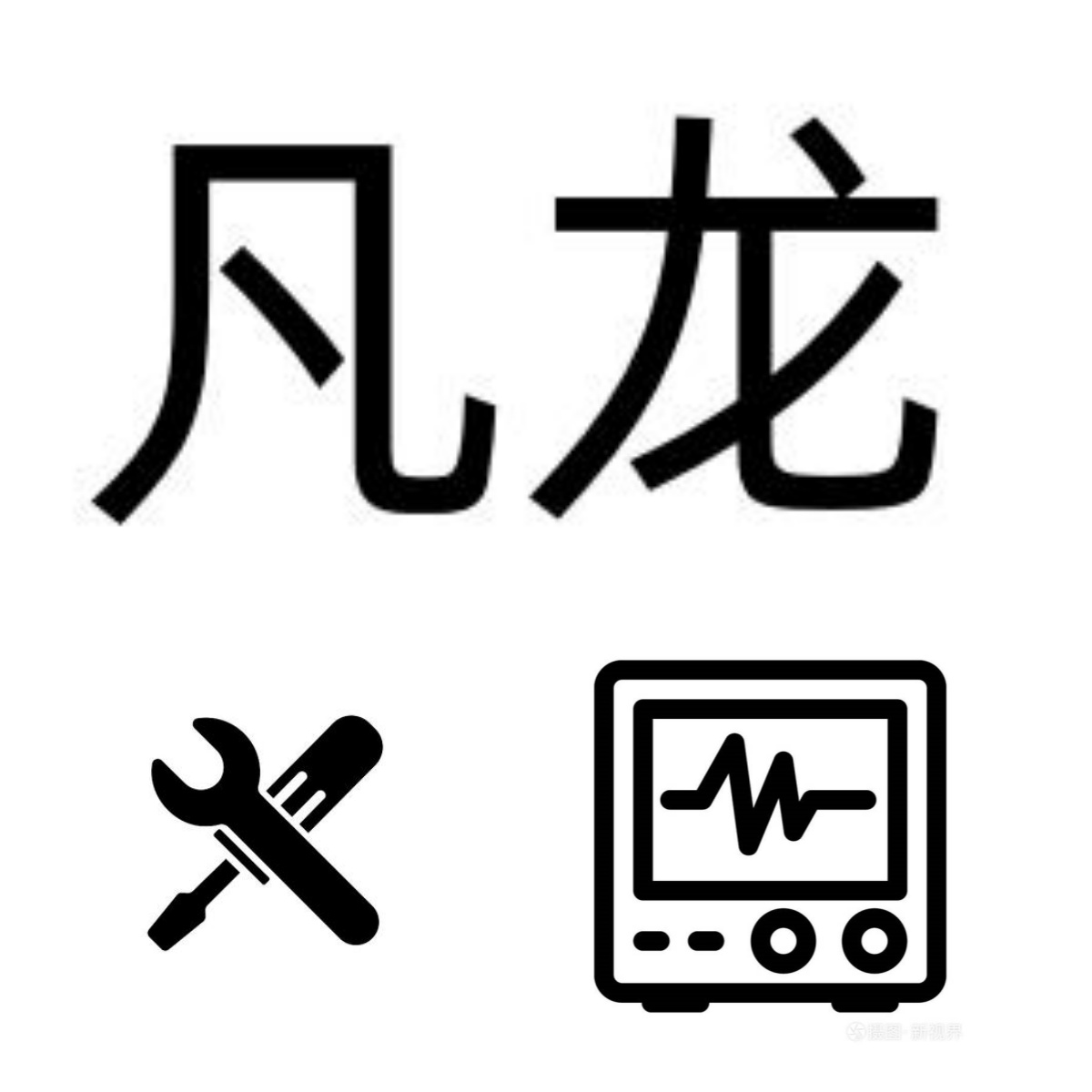凡龙五金工具弱电工具仪器仪表